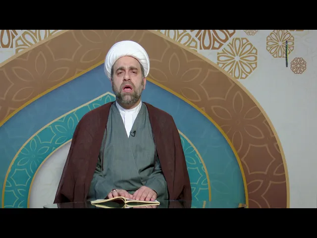 ⁣36   ادلة الحسن والقبح العقلی 2 - الأستاذ: سماحة الشیخ عبد الله الخزرجی