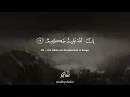 Download Lagu Sourate At-Tawbah (1-114) | Mahdi Ash-Shishani سورة التوبة