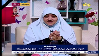 شاهد صدمة هالة سمير من سؤال أحد المتابعين بشاهد أفلام اباحية ومش عارفة أبطل أعمل ايه 