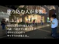 Lagu 急にサックスで「We are all alone」を演奏したら駅前が最高にロマンティックな雰囲気に...