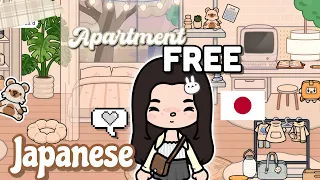 Aesthetic FREE Japanese Design ~ Toca Boca House Ideas🧸Free HouseDesign TocaLifeWorld Makeover 