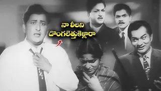 నా లీలని దొంగలెత్తుకెళ్లారా  | Desa Drohulu | N. T. Rama Rao | Devika | Kanta Rao
