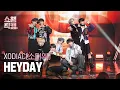 [쇼챔직캠 4K] XODIAC - HEYDAY (소디엑 - 헤이데이) | Show Champion | EP.510 | 240320