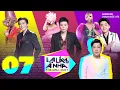Lagu Lạ Lắm À Nha |Tập 7: Trịnh Thăng Bình cay đắng với thành tích \