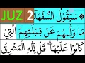 Download Lagu NGAJI QURAN JUZ 2 | TADARUSAN RAMADHAN