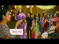 Download Lagu Anupamaa Serial NEW PROMO 2nd Sep 2025 devika hides her sorrow