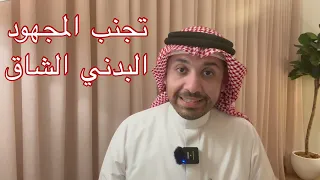 هل يستطيع مريض القلب اداء فريضة الحج 