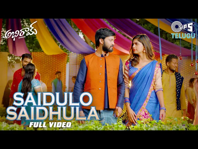 Saidulo Saidhula - Abhiram (Telugu song)