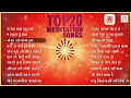 Download Lagu MEDITATION 🧘‍♀️🧘  SONGS MORNING EVERYDAY BK BRAMHAKUMARIS FCG FASTZEALध्यान 🧘‍♀️गीत हर रोज सुबह FCG