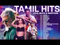 Download Lagu Tamil Hits Love Beats \u0026 Emotions - Audio Jukebox | Thangamey, Kanave Nee Naan, Paapa Paattu \u0026 More