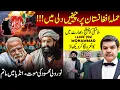 Download Lagu Missiles hit Afghanistan, India starts to cry! Peace in Middle East Finally.