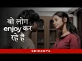 Lagu वह लोग enjoy कर रहे है ft Angana, Rishav | Romance Scene | Srikanta | Hindi Web Series | hoichoi