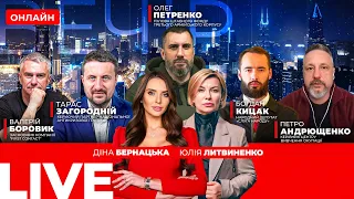 Зеленський зробив заяву про вступ України в ЄС — ефір Вечір.LIVE - 290x160
