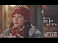[MV] 규현 - '하루 종일' 〈날씨가 좋으면 찾아가겠어요(weatherfine)〉 OST Part.3 ♪