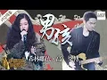 Download Lagu 【纯享版】 梁博/创造营人气选手希林娜依高《男孩》 《中国新歌声2》第10期 SING!CHINA S2 EP.10 20170915 [浙江卫视官方HD]