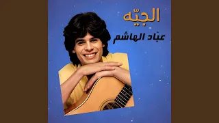              دندنها
