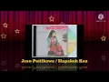 Download Lagu Jean Pattikawa - Siapakah Kau (Digitally Remastered Audio / 1987)