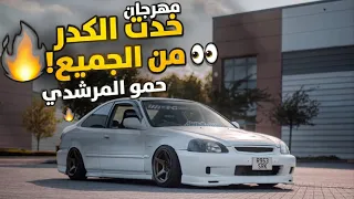 مهرجان اخدت الكدر من الجميع   تعديل مميز جدا    مطلوبة اكثر اشي دندنها