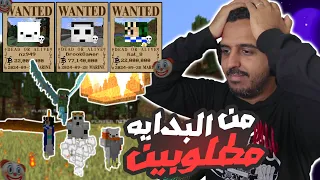 فروق بيس 1 من اول يوم بالسيرفر جبنا العيد وصرنا مطلوبين 