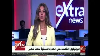 موجز أخبار ال صباحا دندنها