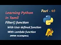 Learning Python in Tamil Part-45 FILTER FUNCTION WITH USER DEFINED AND LAMBDA FUNCTION