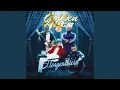 Download Lagu OLALA (ROCK Remix)