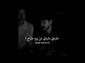 ما رد الي | نصر البحار :(