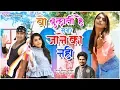 Download Lagu वो बुलाती है मगर जाने का नहीं | Wo Bulati Hai Magar Jane Ka Nahi | Superhit Lokgeet | Sumedh Jadhav