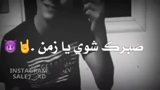 قلك تعيش هتشوف خليك من الصابرين عصام صاصا قلك خسيس يؤتمن باع الاصيل بالمال 