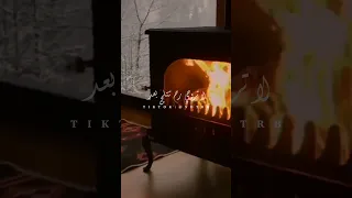 ليكي برا جنون البرد         وائل كفوري حالات واتس اب حب    دندنها