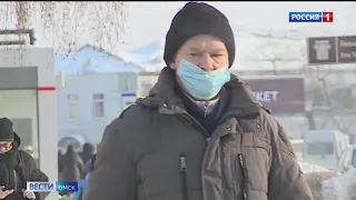 «Вести Омск», утренний эфир от 13 февраля 2021 года