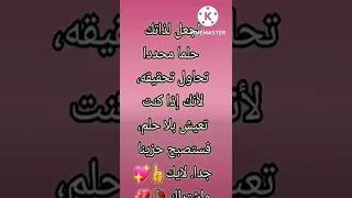 مقولة من علم النفس عن تحقيق الحلم لايك واشتراك 