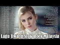 Lagu Lagu Jiwang Slow Rock Malaysia Populer - LESTARI, MEMORI HIT, STINGS, FAHRENHEIT