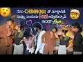 Download Lagu నేను Chinnodi తో మాట్లాడితే నువ్వు ఎందుకు Feel అవుతున్నావ్ ఇంకా Love చేస్తున్నావా?|panduthoracha|