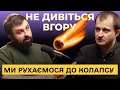 Тарас Чмут про найбільший донат в історії, Повернись живим, НРК, експорт зброї та третю світову