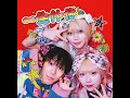 一生仲仔 - Isshounakako - sun soo girl