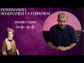 Download Lagu با شاهین نجفی ـ دشمنی با فردوسی و شاهنامه