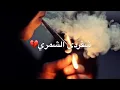 احمد السلطان-انت حلفت-2019(طبىء)