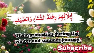 Saif Ur Rehman Recitation Surah Quraish In Beautiful And Heart Touching Voice 