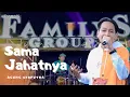 Download Lagu Sama Jahatnya - Familys Group Feat. Agung Syaputra (Live Cover) - Leo Waldy