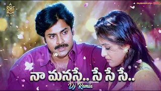 e manase remix pawan kalyan keerthi reddy tholiprema movie telugu song