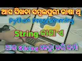Day 14 Python Programming - String Slicing in python