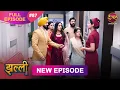 Download Lagu Jhallee | Full Episode 87 | 15 Oct 2025 #newepisode Full HD Dangal TV