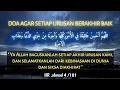 Download Lagu allahumma ahsin aqibatina fil umuri kulliha-Doa agar urusan berakhir dengan baik