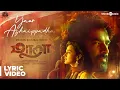 Download Lagu Maara | Yaar Azhaippadhu Song Lyric Video | Ghibran | Thamarai | Sid Sriram | Dhilip Kumar