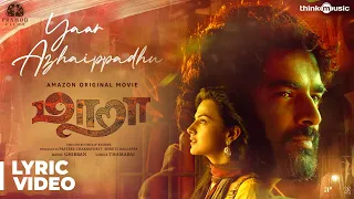 maara yaar azhaippadhu song lyric video ghibran thamarai sid sriram dhilip kumar