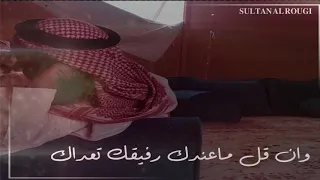 الوقت هذا وقت حضك ومخباك دندنها