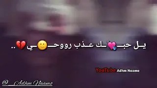 حالات وتساب    لا تروح وتتركني    دندنها