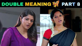 ultra legends thug life part 8 random thug life viral memes