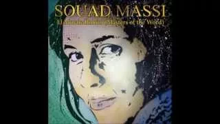 Souad Massi 2015 الخيل والليل والبيداء تعرفني 
